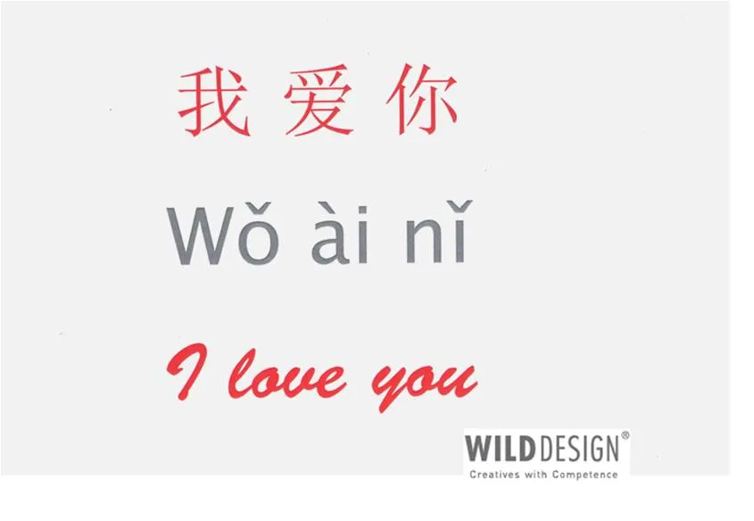 WD I Love you