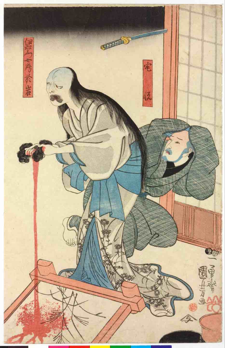 Woodblock print of the ghost Oiwa holding her severed hair, haunting her betrayer in a dramatic scene by Kuniyoshi
