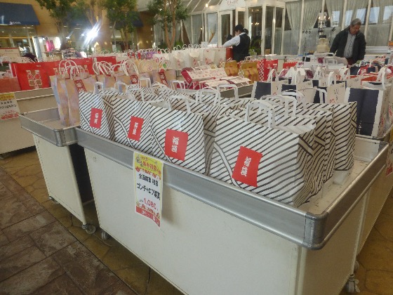 Fukubukuro lucky bags displayed for sale in a Japanese department store at New Year.