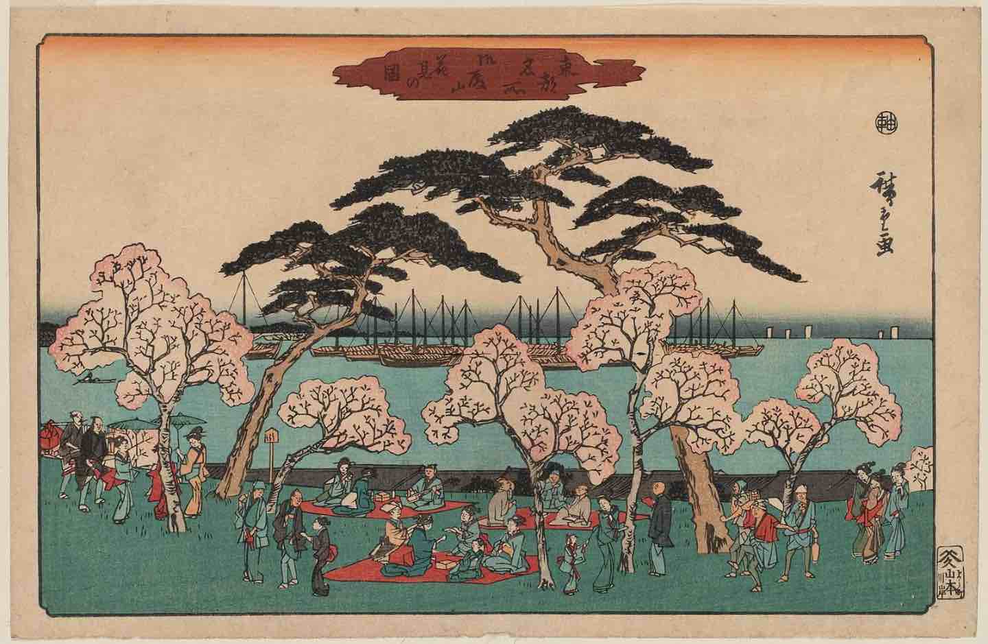 Ukiyo-e woodblock print by Utagawa Hiroshige showing people enjoying cherry blossom viewing during the Edo period in Japan.