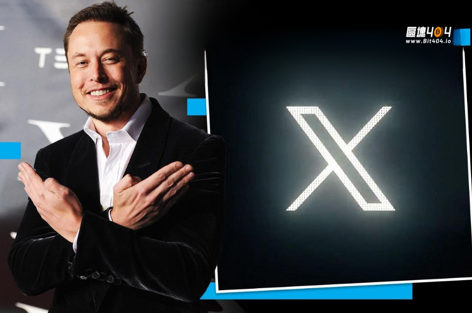 全新X Money數位錢包呼之欲出，馬斯克欲打造「無所不包」應用生態
