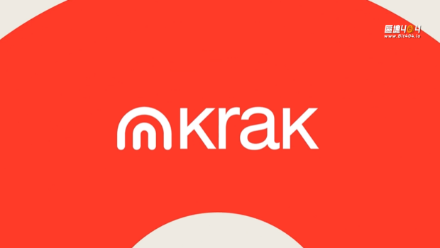 加密貨幣交易所Kraken推出Krak支付！ 一站式金融服務顛覆傳統銀行