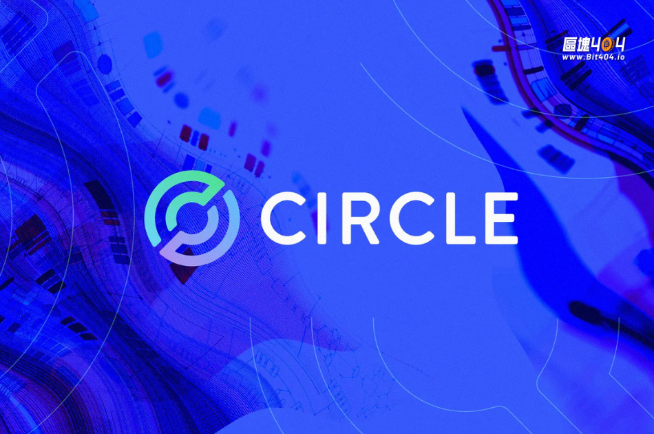 穩定幣巨頭Circle申請美國銀行執照！USDC儲備有望獲銀行級託管
