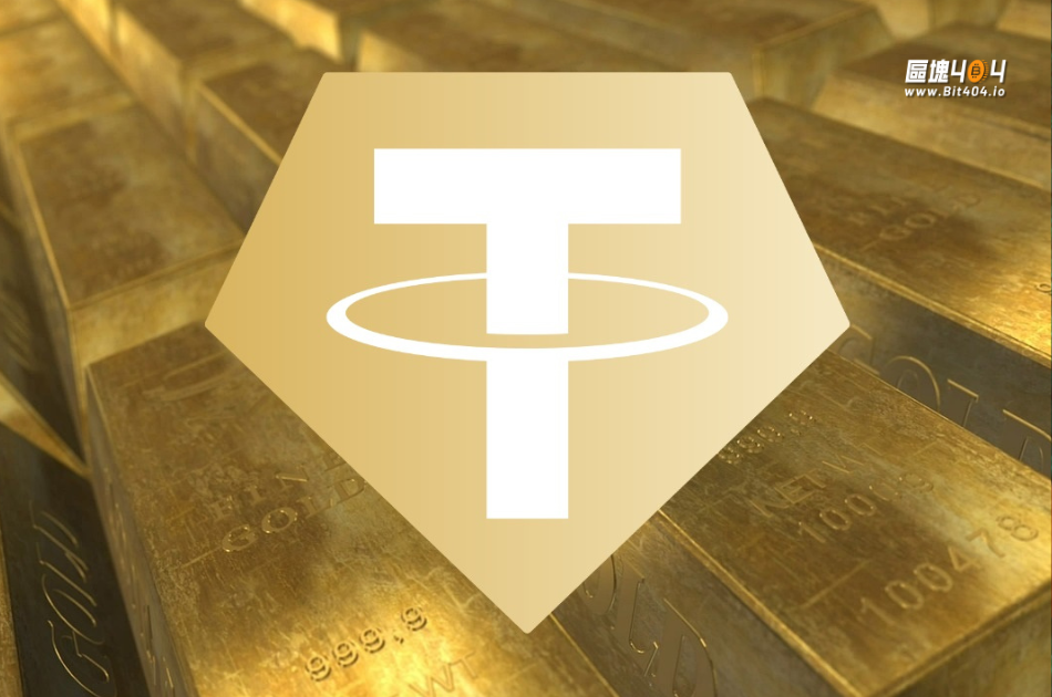 Tether黃金代幣XAUt儲備曝光，價值8.14億美元金條存放瑞士金庫