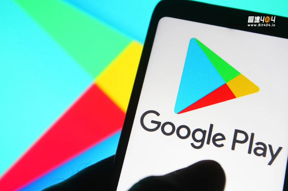 Google「封殺」去中心化錢包？非託管加密錢包禁令疑雲，Google緊急澄清立場