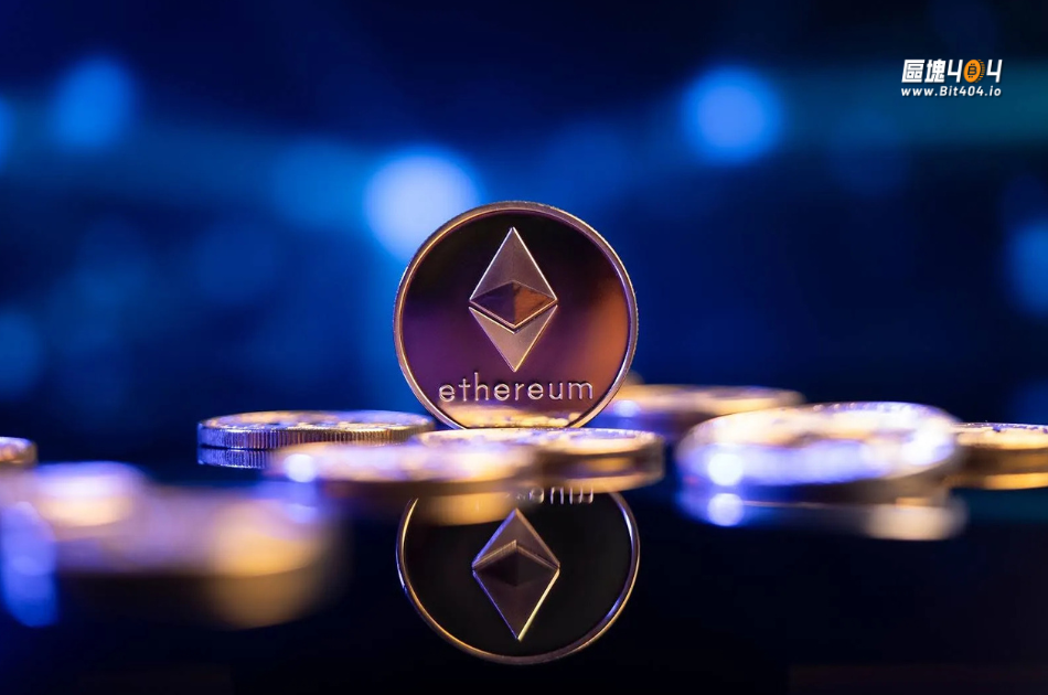ETH升級帶來資金擺盪？92萬枚ETH排隊退出質押，創歷史新高