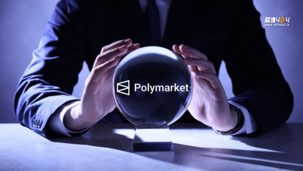 Polymarket獲川普長子青睞，收購QCEX重返美國市場
