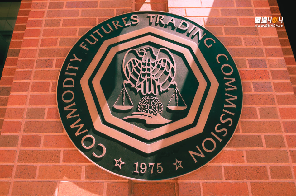 川普政府欲更換CFTC主席人選！Quintenz 提名陷入僵局