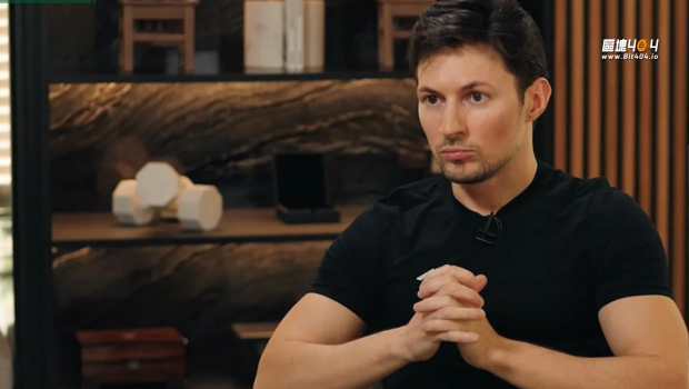 Telegram創辦人遭法國情報部威脅!要求封禁平台內容換取法律優待