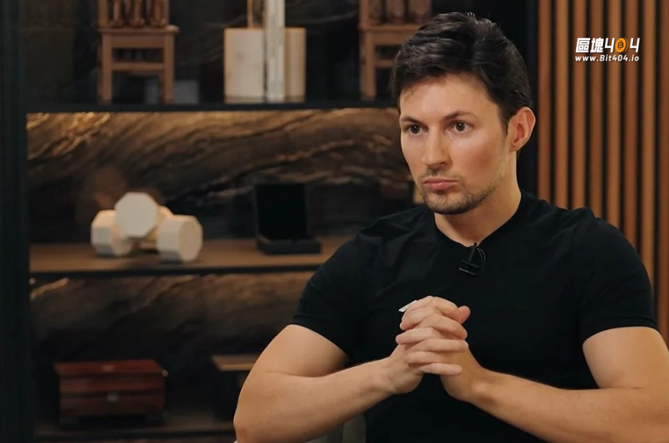 Telegram創辦人遭法國情報部威脅!要求封禁平台內容換取法律優待