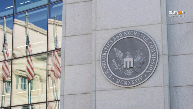 SEC新政策助攻加密市場，投資顧問可使用州信託公司託管數位資產