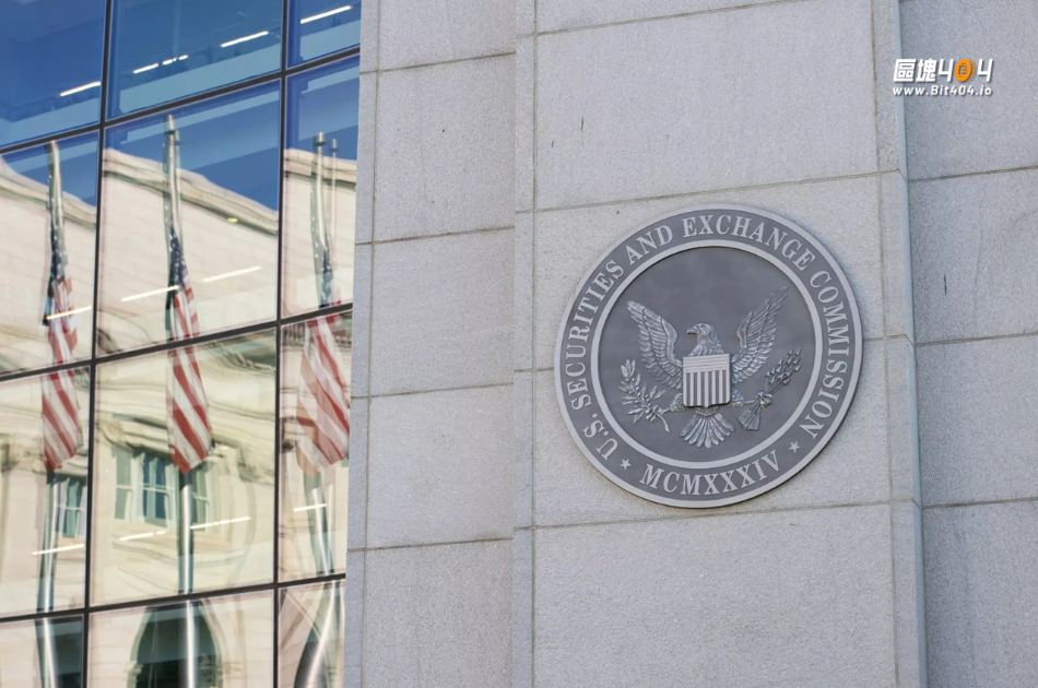 SEC新政策助攻加密市場，投資顧問可使用州信託公司託管數位資產