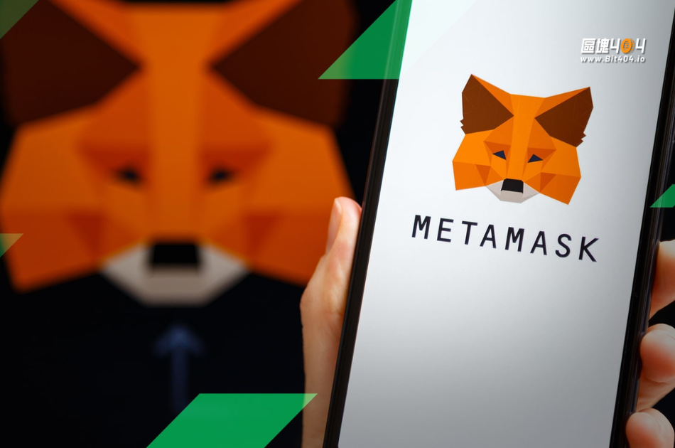 MetaMask高調推出LINEA獎勵！MASK代幣空投規則疑似曝光