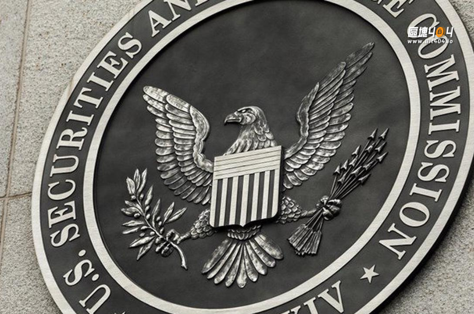 狗狗幣、XRP、萊特幣ETF能否順利過關?政府關門攪亂SEC審批節奏