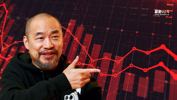 麻吉大哥14倍槓桿ALL IN XPL踩雷！20天慘虧4,200萬美元