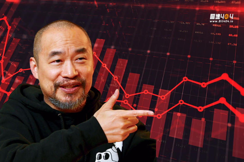 麻吉大哥14倍槓桿ALL IN XPL踩雷！20天慘虧4,200萬美元