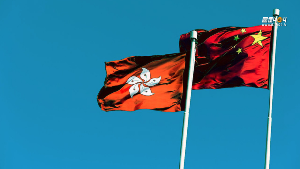 中國科技巨頭欲在港發行穩定幣！中國監管方急踩剎車:缺乏控制,風險高