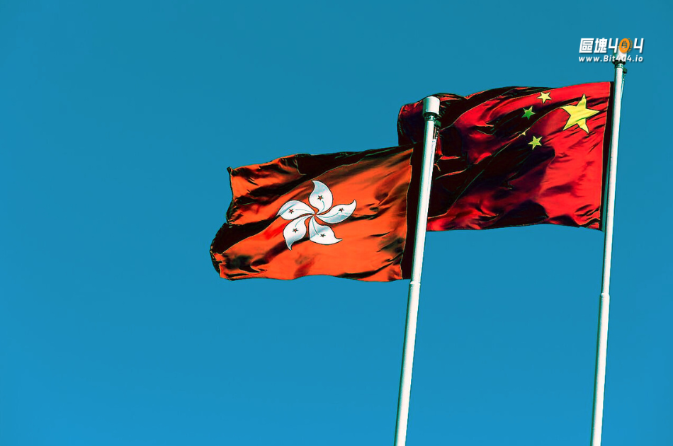 中國科技巨頭欲在港發行穩定幣！中國監管方急踩剎車:缺乏控制,風險高