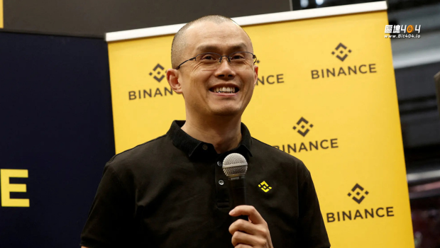 出獄僅一月！幣安 CZ 獲川普特赦，BNB 飆漲 15%
