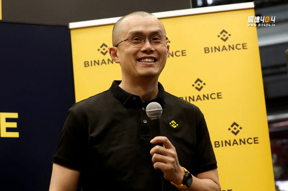 出獄僅一月！幣安 CZ 獲川普特赦，BNB 飆漲 15%