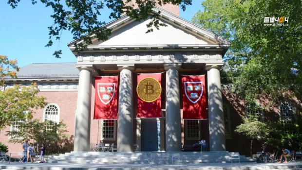 全球最大學術基金會哈佛加碼比特幣現貨ETF！持倉市值高達4.43億美元