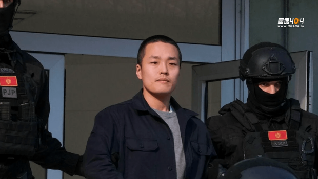 Do Kwon判刑倒數！美檢方求處12年重刑，律師盼縮短至5年內