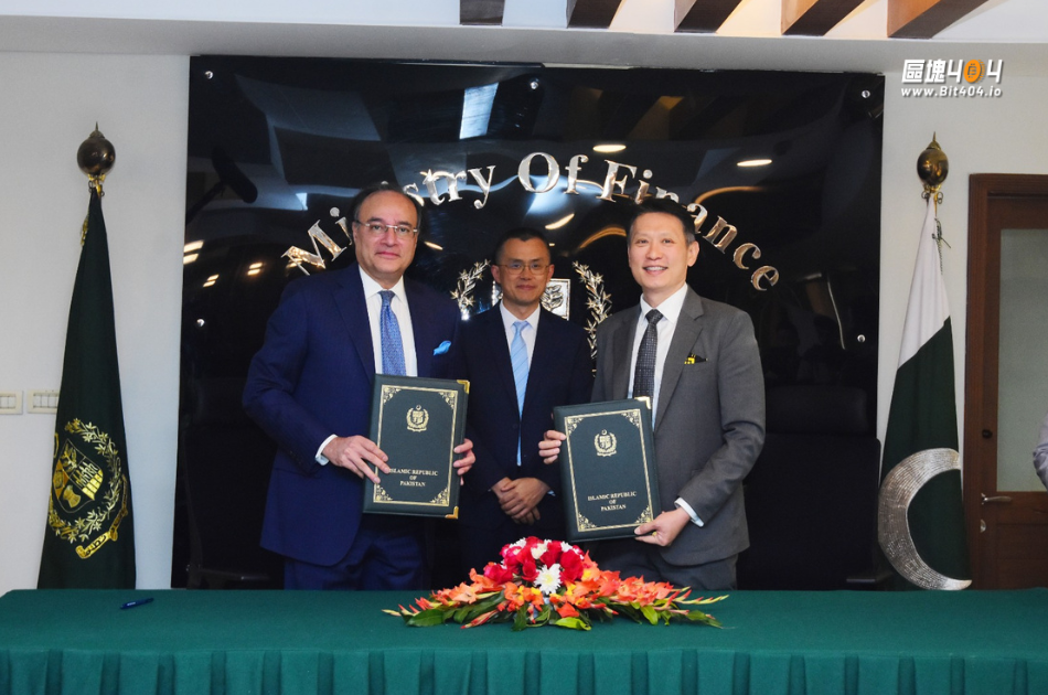 巴基斯坦與幣安合作20億美元資產代幣化！國家級穩定幣即將問世