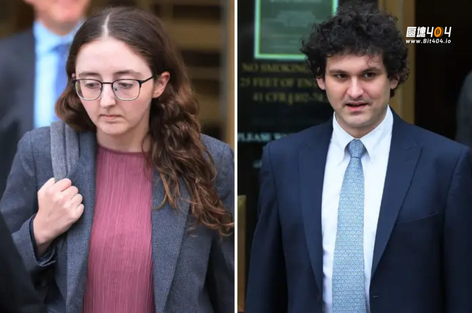 FTX創辦人SBF判25年重刑，前女友Caroline僅服11個月，律師團隊上訴要求重審
