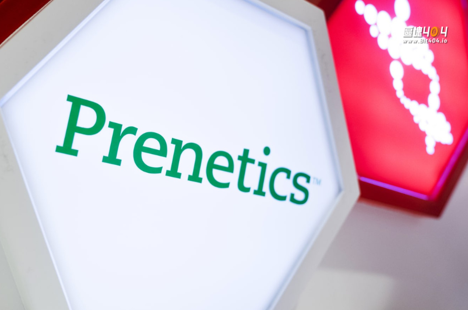 貝克漢背書保健品牌轉彎　Prenetics 宣布放棄比特幣儲備策略