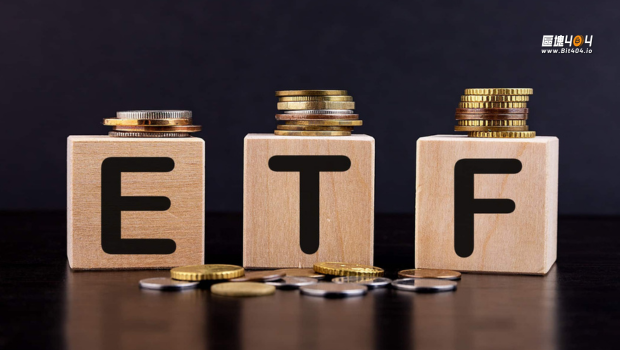 監管順風推動加密 ETF 邁向 2026　市場繁榮背後恐迎淘汰潮