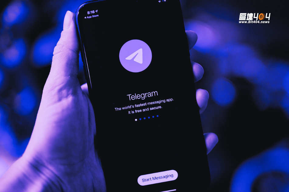 Telegram 一度從全球 App Store 消失　數小時後恢復上架、原因仍未公布