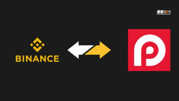 Binance 控 RedotPay 違約導走逾 47 萬用戶　索賠 4.728 億美元、RedotPay 否認指控 