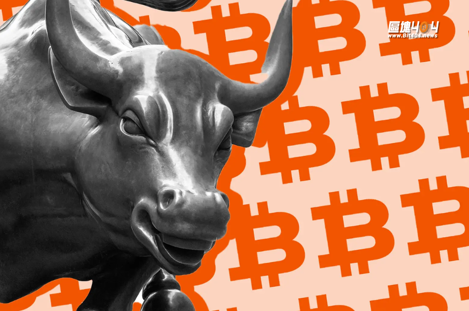 CryptoQuant：比特幣已進入牛市初期　突破8.3萬美元才算正式確認 
