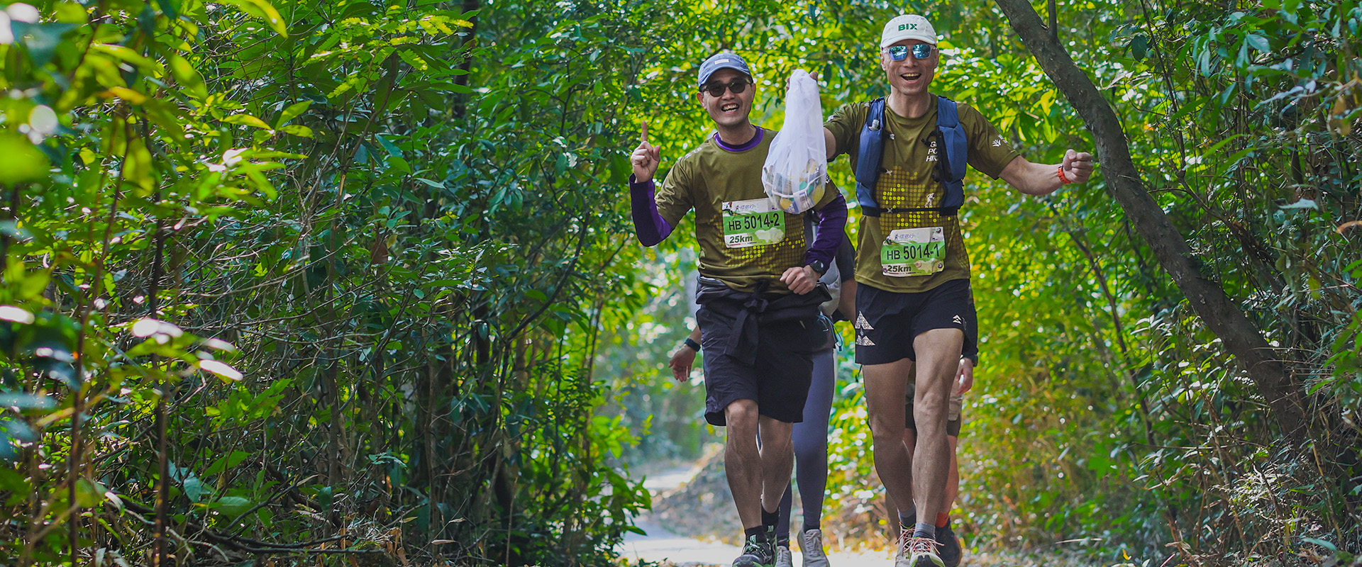 Hiking Banner