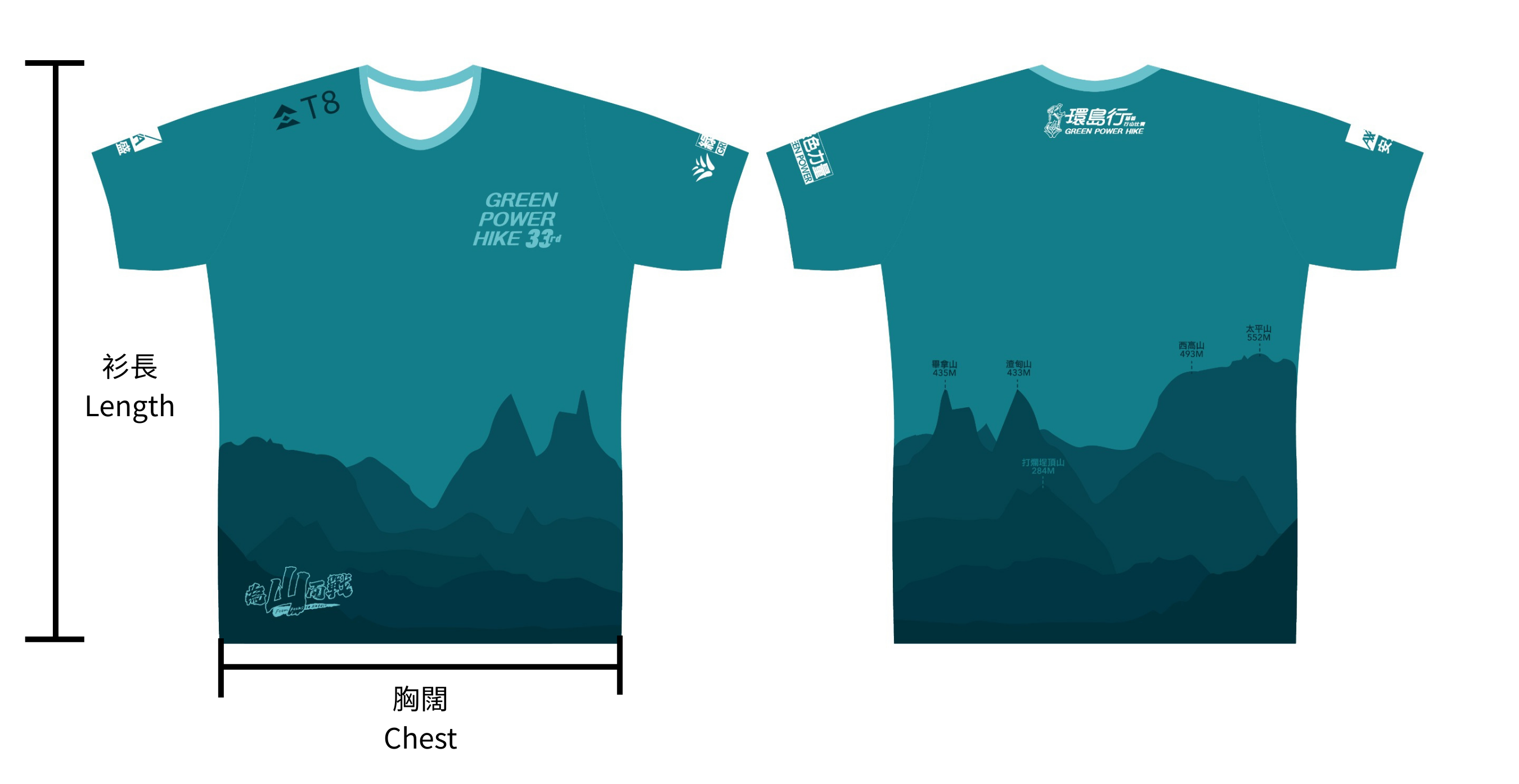 Green Power Hike Commemorative Tee