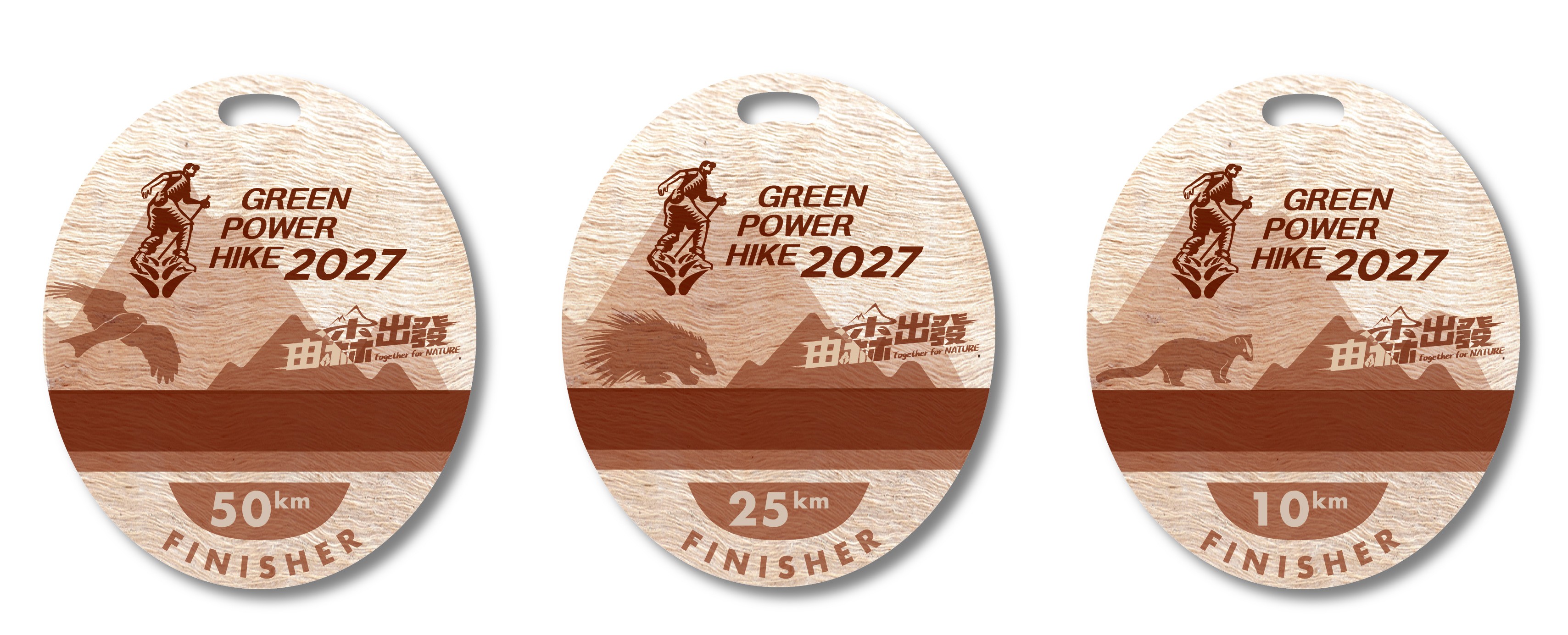 Green Power Hike Finisher Medal