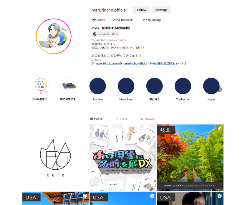 Travel Influencer Maru's Instagram page