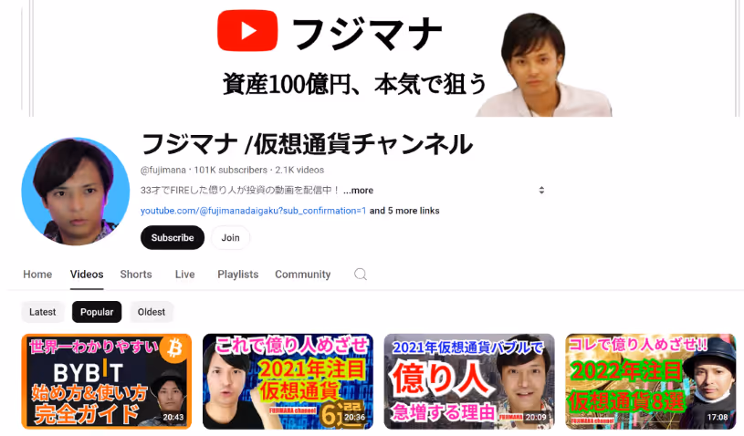 Crypto Influencer Fujimana's Instagram page