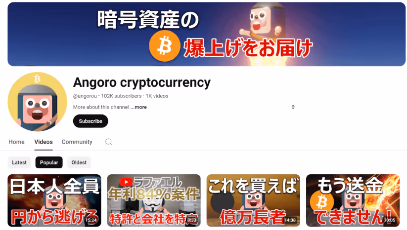 Crypto Influencer Angoro's Instagram page