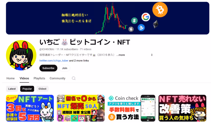 Crypto Influencer Ichigo's Instagram page