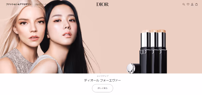 Cosmetic Brand DIor's website