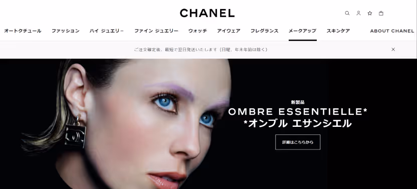 Cosmetic Brand Chanel's website