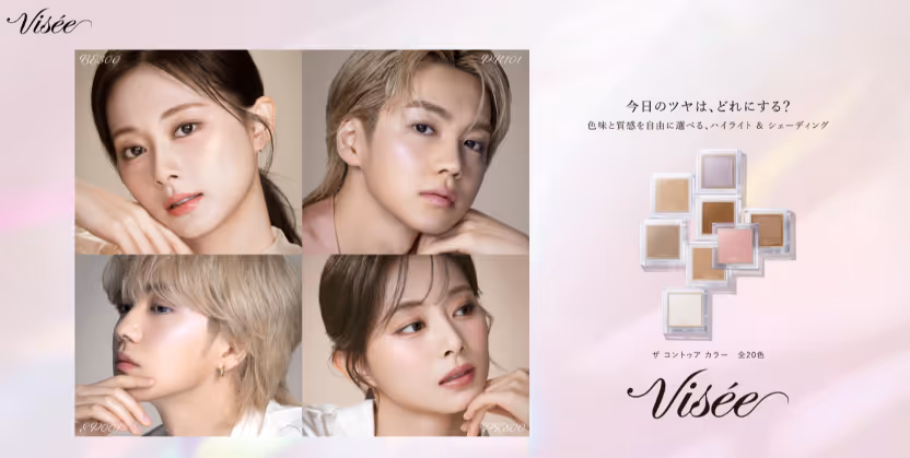 Cosmetic Brand Visee's website