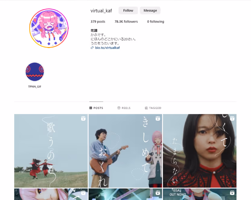 Japanese Virtual Influencer KAF's Instagram page