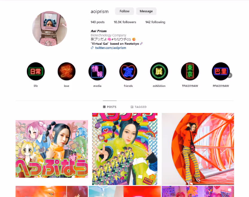 Japanese Virtual Influencer Aoi Prism's Instagram page