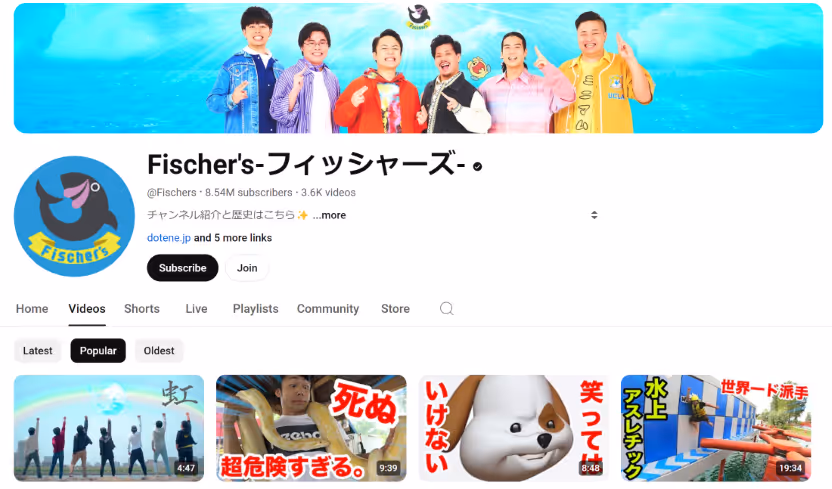 Japanese YouTuber Fischer's Youtube page