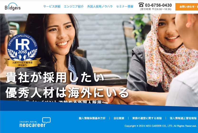 Bridgers website page