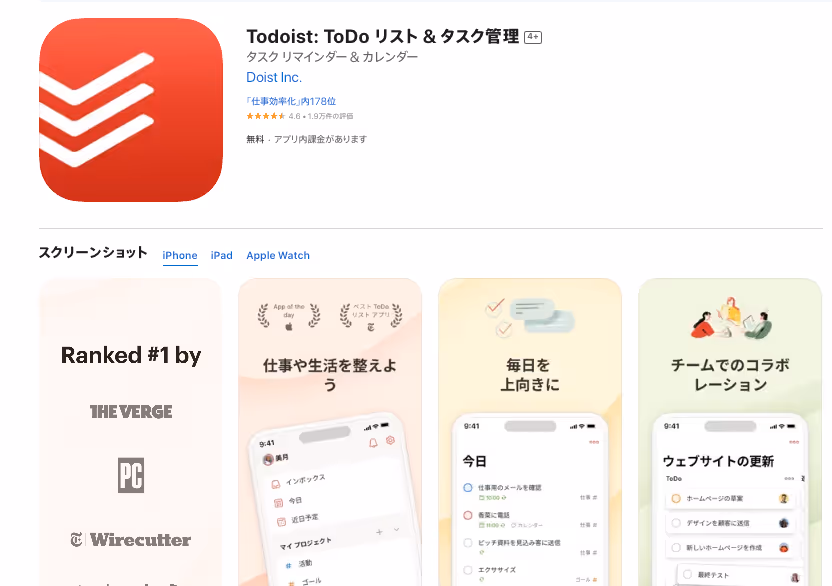 Todoist's App Store page