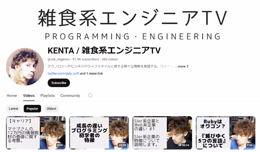 Japanese Tech YouTuber Kenta's YouTube channel