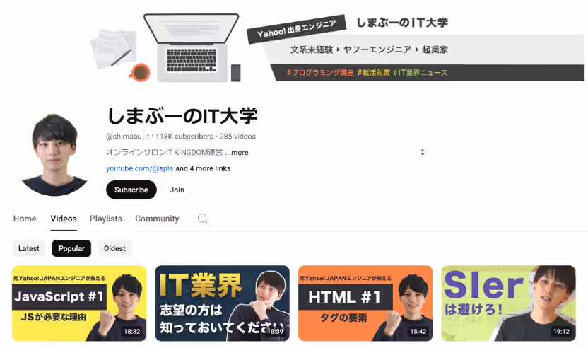 Japanese Tech YouTuber Shimabu's YouTube channel